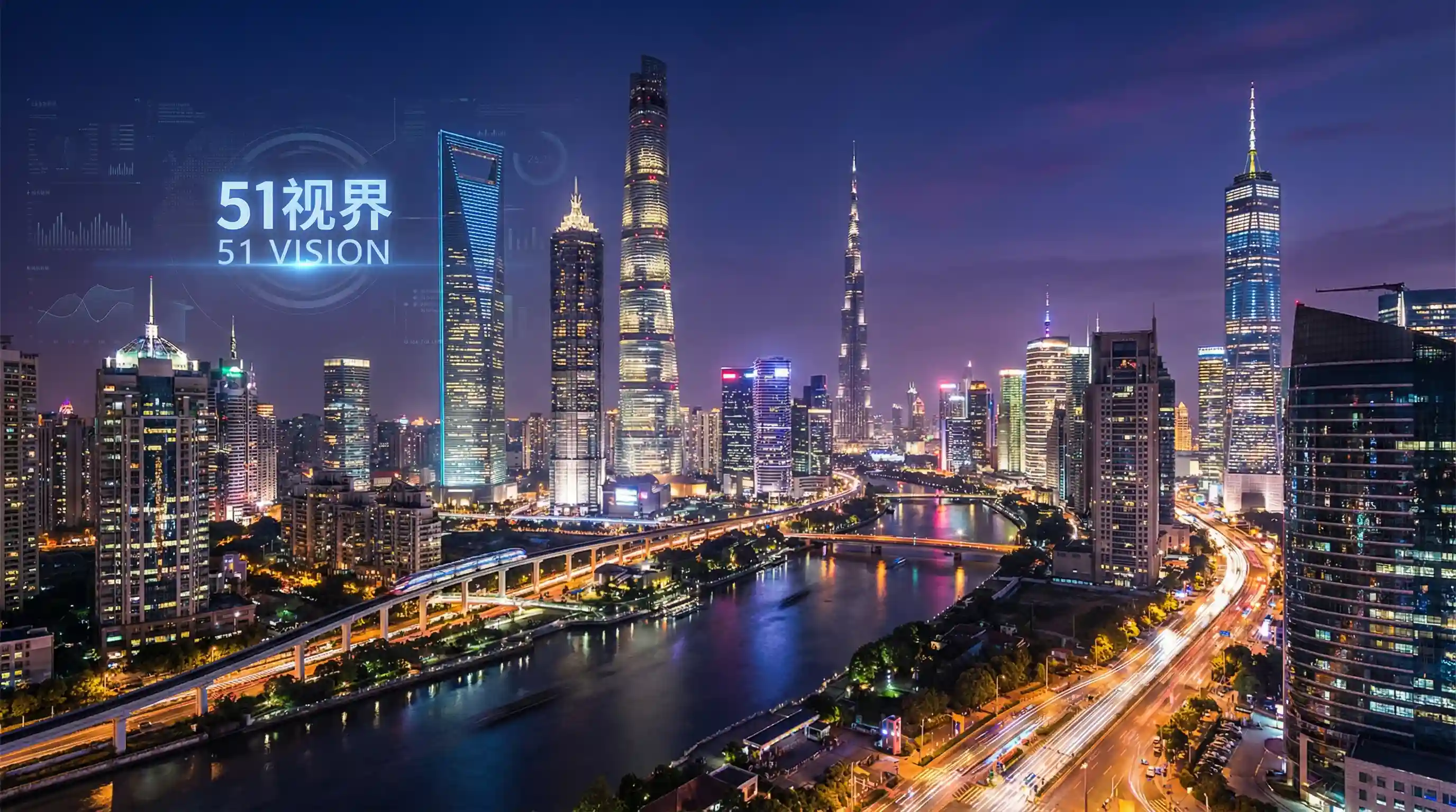 国际金融中心城市夜景 - 犬夜叉2国语版全集 关注全球经济
